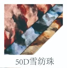 2026�S��ֱ���߶�50Dѩ������伆ֱ��ӡ�� �H�w��āѩ������ȹ��