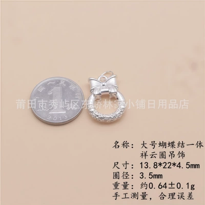 Zərgərlik ara hissələri: Thinking DIY Spacer Beads Woven Bracelet - large-integrated-bow-auspicious-cloud-circle-pendant