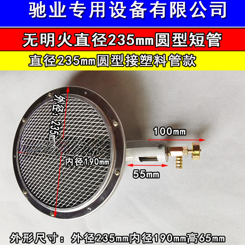 horno infrarrojo de gas sin llama abierta quemador de ahorro de energía horno de gas de tira larga rejilla de fuego de tira larga comercial