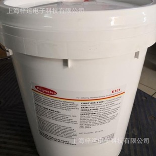 Polysolve E101环氧树脂溶解剂-阿里巴巴