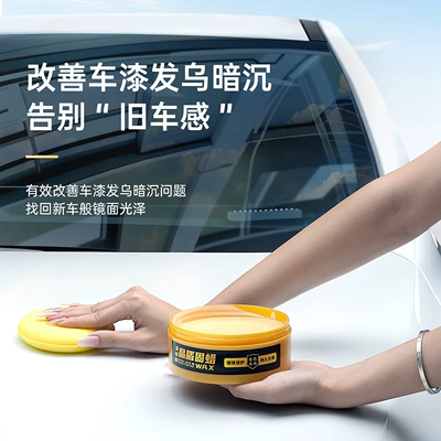 Waterproof, Car Polishing, Waxing, Car wax