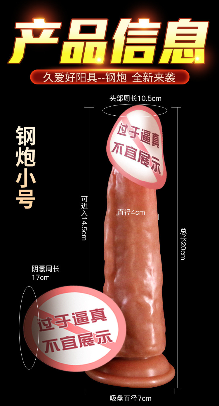 Realistic Silicone Dildo for Women, Soft Flesh-Like Texture, Special-Shaped Design, Large Size — detail image 15