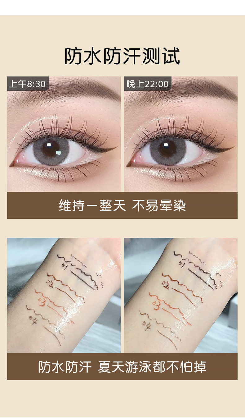 MK Eyeliner liquid pen cotton tip, quick-drying, long-lasting, waterproof, not easy to smudge, extremely fine and smooth, colorful eyeliner eye pen for students undefined