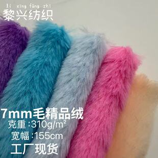 �F؛7ë���ýq ����ë����ë 310g�Ӻ�ë�q���� ���b������ż����