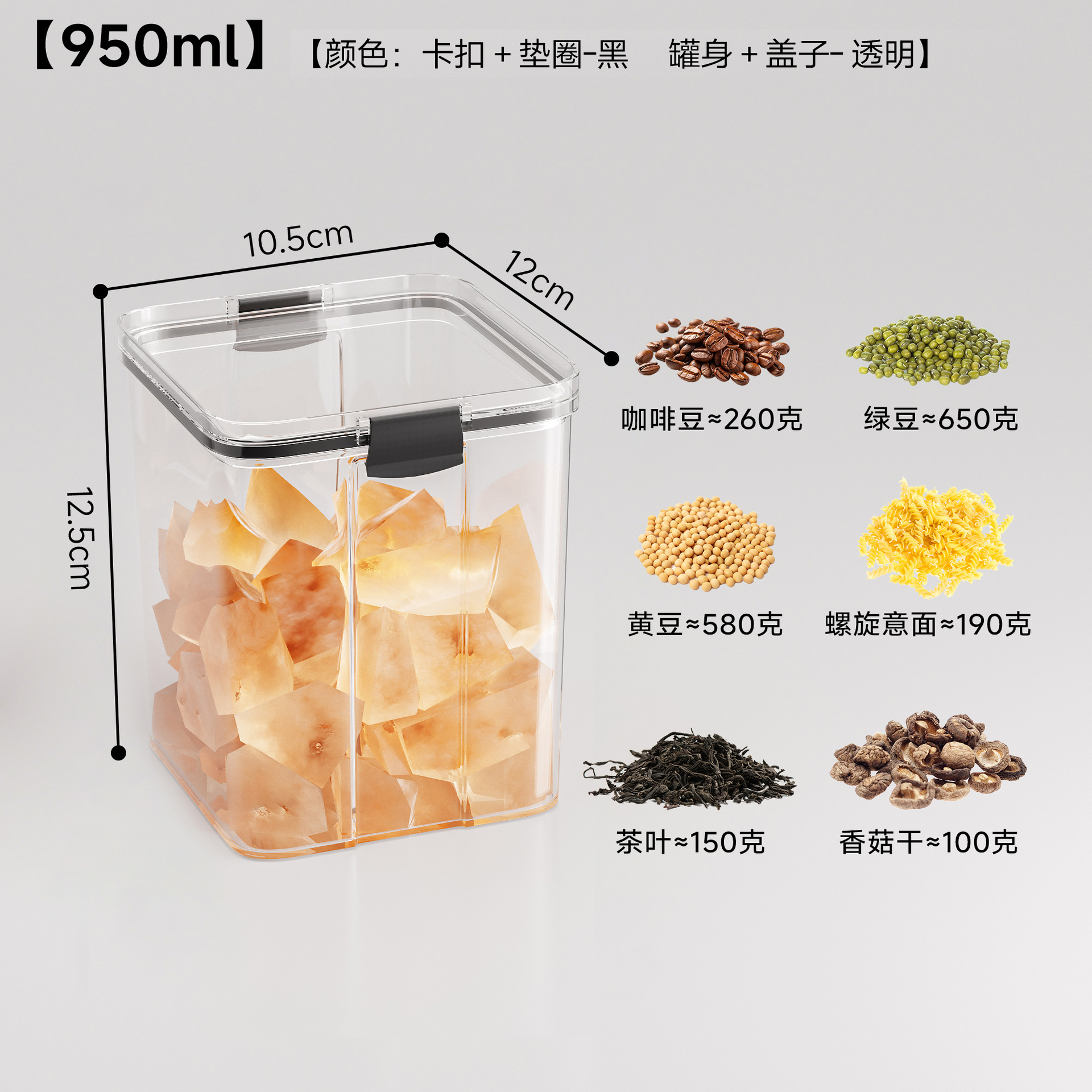 Tanque de sellado PET transparente, cocina, caja de almacenamiento de granos, refrigerios, frutas secas, tanque de almacenamiento de té a prueba de humedad