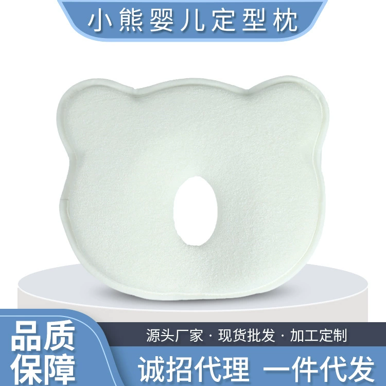 Детская подушка для новорожденных