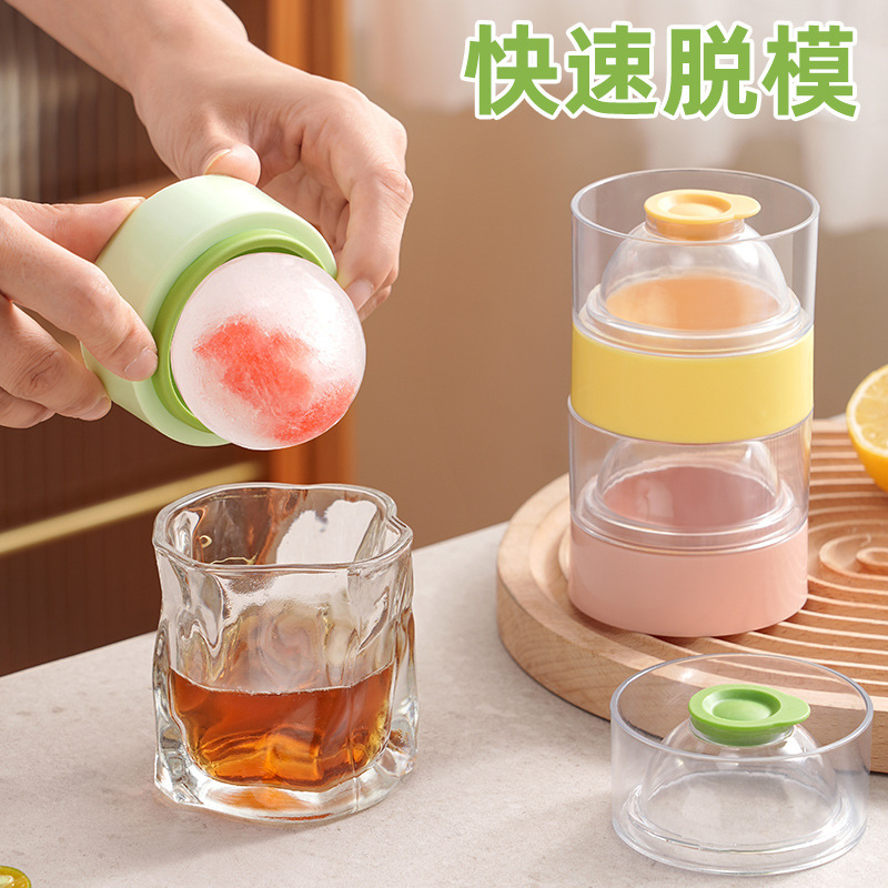 家用升级大冰球模具制冰器密封式食品级威士忌速冻圆形冻冰块磨具|undefined