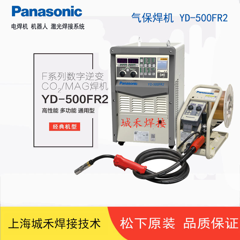 原装松下数字逆变CO2MAG气保焊机YD-500FR2HGE电焊机配两轮送丝机