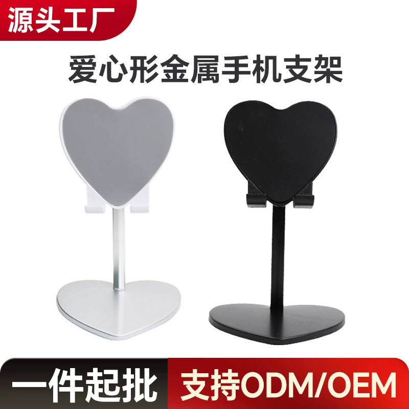 Любящая опора плоский телескопический ленивый мобильный телефон универсальный многофункциональный рабочий стол