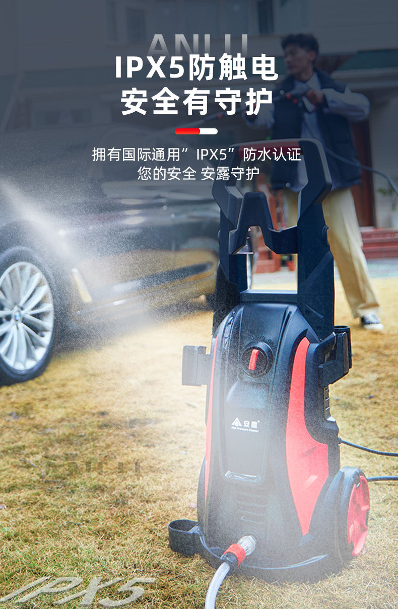 1800W High Power VCM-A Anlu Car Washer High Pressure Water Gun 220V Water Pump Household Portable Car Wash Artifact