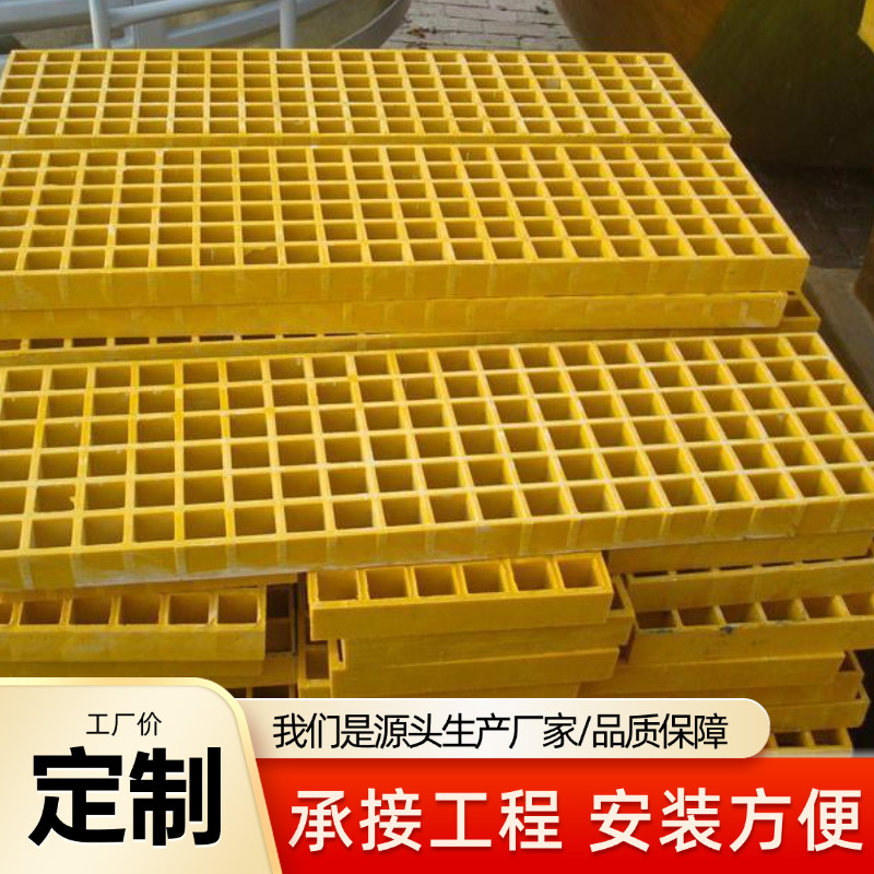 玻璃钢格栅 绿化树篦子洗车房4S店排水沟盖板 养殖厂漏粪网格板