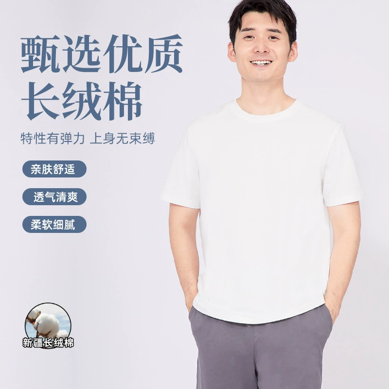 Мужская однотонная футболка с круглым вырезом в японском стиле, весенне-летняя новая свободная футболка из чистого хлопка, простая повседневная мужская футболка из длинноволокнистого хлопка с обычными плечами и короткими рукавами