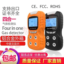 其他气体分析;气体检测仪;其他泵
