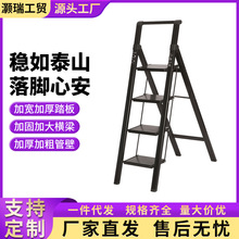 梯子家用铝合金折叠梯加厚扶梯人字梯室内外多功能爬梯批发