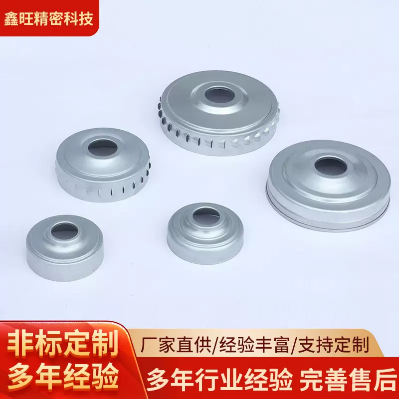 厂家供应电机配件电气电动机风罩发电机冲压适配多场景电机配件