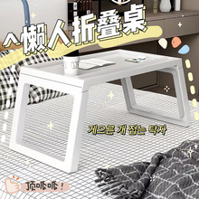 简约系简易折叠桌家用电脑桌阳台宿舍床上懒人桌便捷式办公小桌子