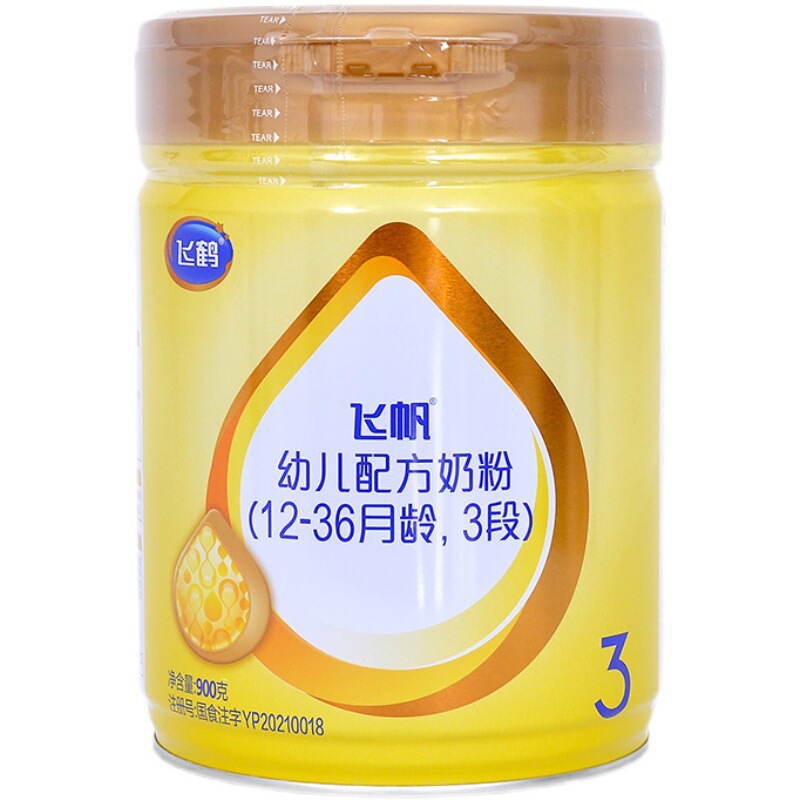 飛帆 3段粉ミルク 900g缶 フェイファン 3段新日齢乳児用粉ミルク|undefined