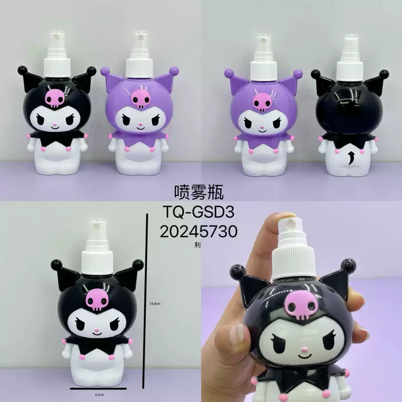 Cartoon small handheld cute three dimensional sprayer, new collection