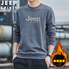 JEEP SPIRIT卫衣男春秋圆领套头男士宽松加绒加厚打底衫HL6556B