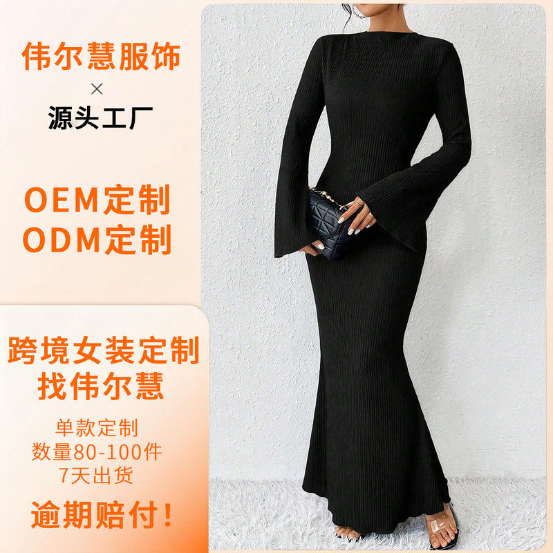 European Size Amazon Long Dress Women's Flared Long Sleeve Slim Fit Bodycon Dress Women's Foreign Trade 231133 Fishtail Dress European Size Amazon Long Dress Women's Flared Long Sleeve Slim Fit Bodycon Dress Women's Foreign Trade 231133 Fishtail Dress