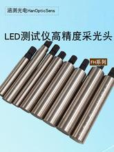 ���y����·����LED�����ɫ���ȷ����x���׹��w�ɹ��^FH4536