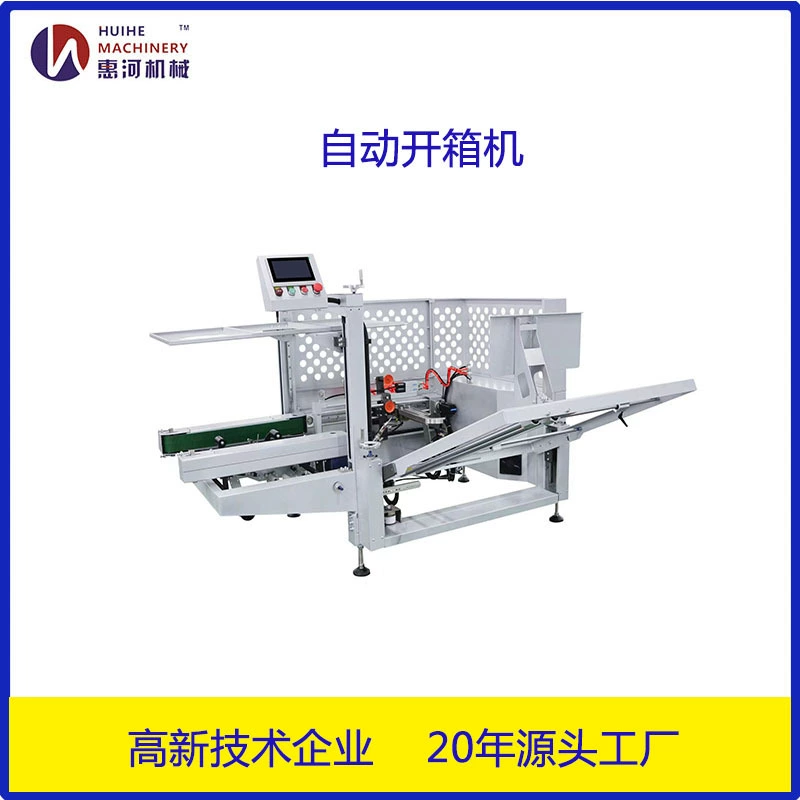 Автоматическая машина для распаковки по заводской цене, оборудование для формирования и запайки коробок для электронной коммерции и экспресс-доставки