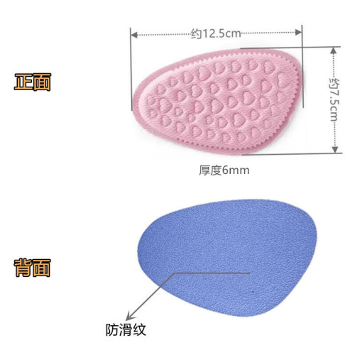 Half-size pad forefoot pad forefoot pad anti-pain pad super soft anti-falling half-pad high heels thickened insole women's forefoot