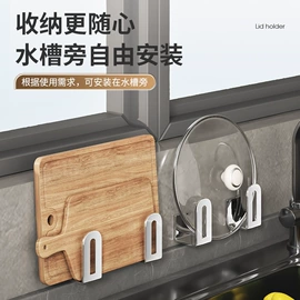 衣钩/挂钩;卫浴置物架;厨房置物架