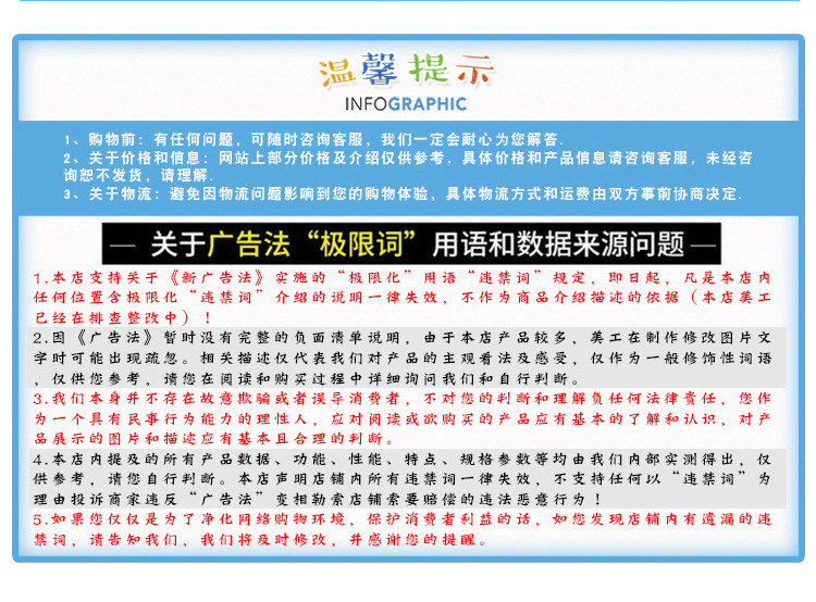 详情_13.jpg?x-oss-process=image/format,png