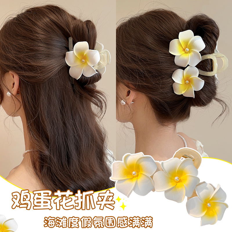 Clip de agarre de flor de plumón de perla, horquilla de flor de alta calidad femenina, horquilla, horquilla, horquilla, horquilla, horquilla, gran clip de tiburón, tocado