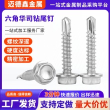 304/316���P��������β�ݽzᔲ�����Թ������β���