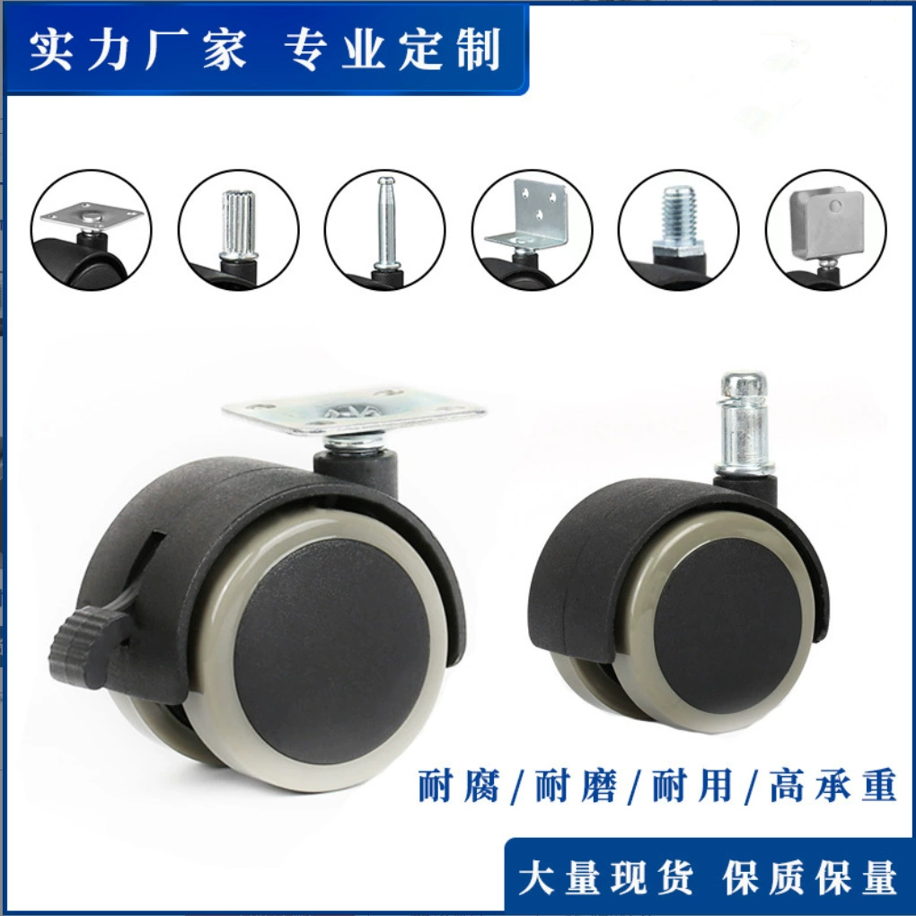 Прямая поставка с фабрики 2-дюймовое колесо из полиуретана 50 мм бесшумное нескользящее мебельное колесо с заклинателем бесшумное высококачественное колесо для инвалидной коляски с крышкой