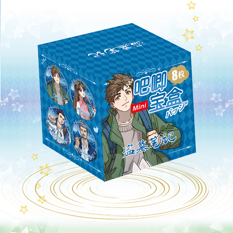 胸章 アニメ風 カピバラ バッジ マイナーメタル ミニギフトボックス入り 8個セット カピバラ|undefined