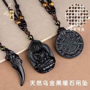 ��Ȼ����ʯ����ʮ����Ф�������P������ƽ���۟o������ʿ헉����l