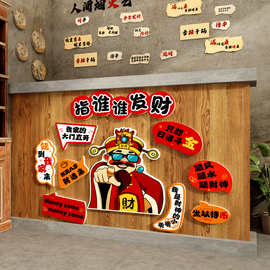 发贴画国潮氛围网红餐饮店铺形象打造卡布置吧台贴纸墙面装饰