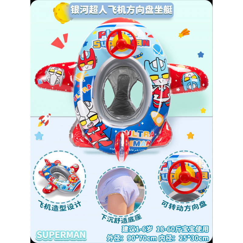 Anillo de natación para niños, asiento anti-rollback para bebés, asiento para niños, juguetes inflables para niñas, anillo salvavidas image 21