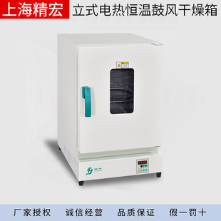 ���� DHG-9038A  DHG-9078A 늟�a�ع��L������400��