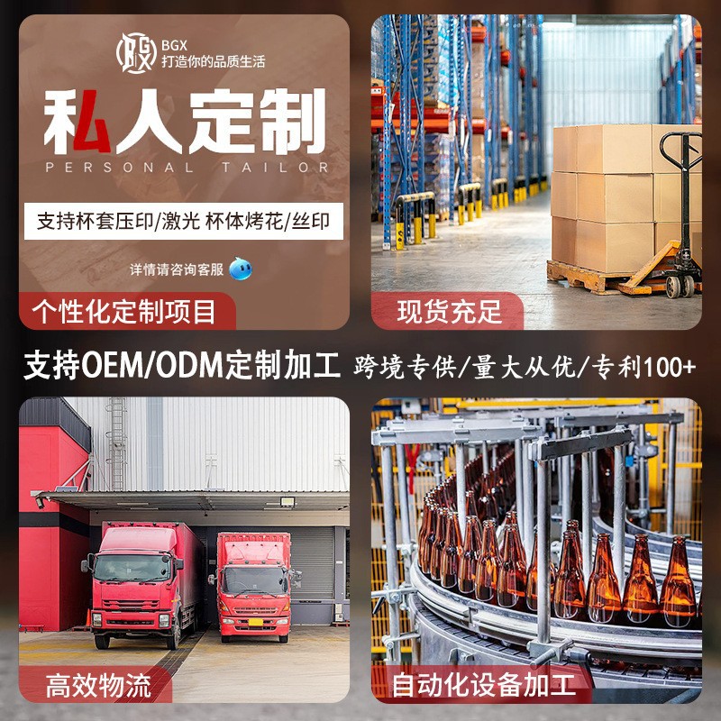 Taza de paja impresa a granel Taza de bambú al por mayor Taza de negocios portátil con logotipo de impresión Regalo promocional Taza de agua Taza de vidrio