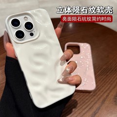 适用iPhone17promax陨石纹纯色手机壳苹果16立体简约TPU防摔护套