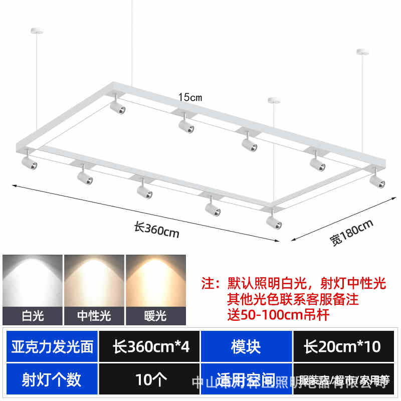 Oficina de empalme Spotlight Led Track Light tienda de ropa tienda comercial COB super brillante barra de guía de techo tipo luz de supermercado