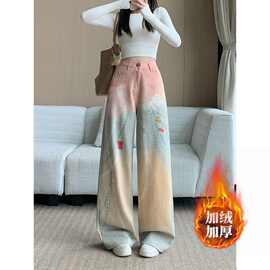 二十四潮牌大码牛仔裤女冬季加绒保暖敦煌色系阔腿裤3印花直筒裤