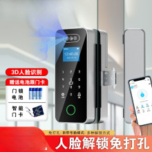 免开孔办公室玻璃门锁人脸识别单双开门智能电子指纹锁无框门禁锁