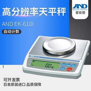 �ձ��M��AND�۰��¾o���͸߷ֱ��ʾ��ܹ��I����ƽ��ӳ�EK-610i