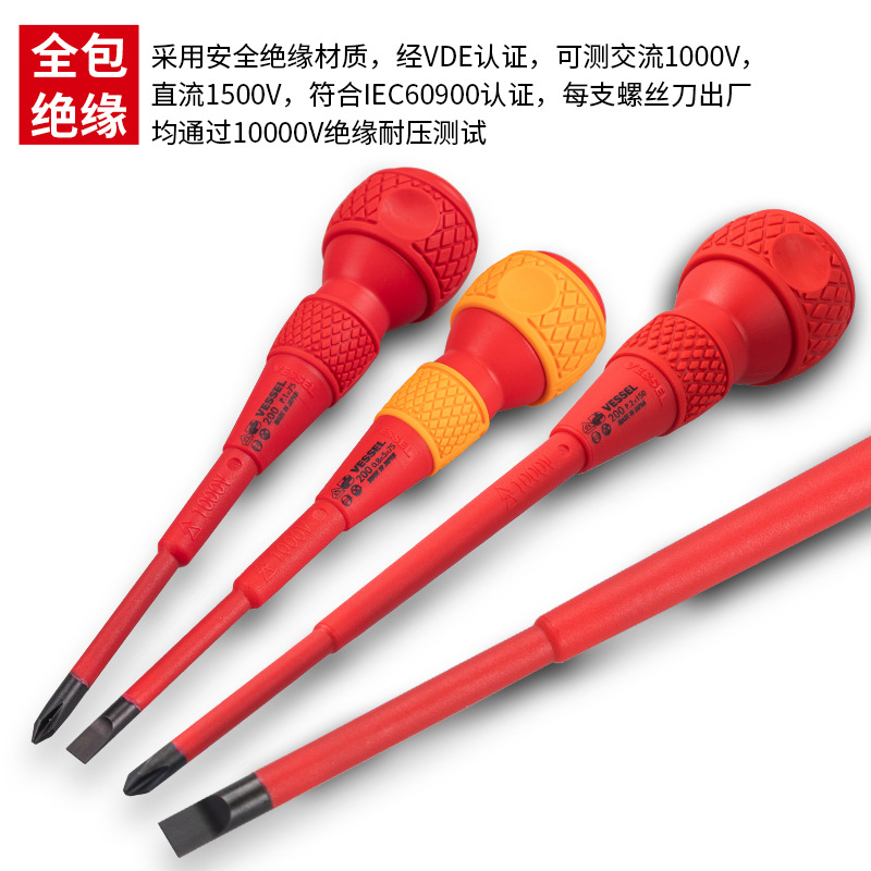 Whiskers( VESSEL ) NO.200 Ball handle VDE high pressure Insulated screwdriver 1000V cross one word