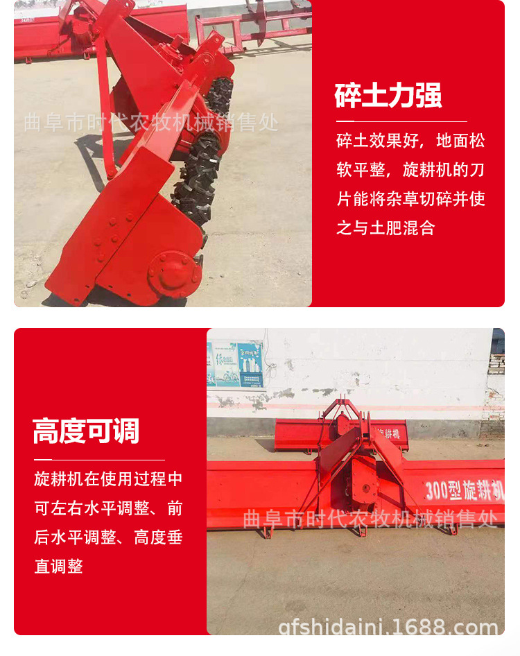 旋耕機(jī)_07.jpg