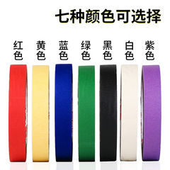 美紋紙膠帶美術生手撕不留膠噴漆遮蔽無痕牆面彩色美紋膠帶批發