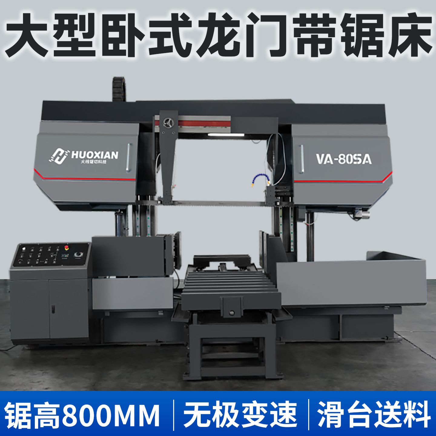 ���ʹ��ⴲ��ʽ���������и��Һѹ���Զ�������65/80/100 �ⴲ