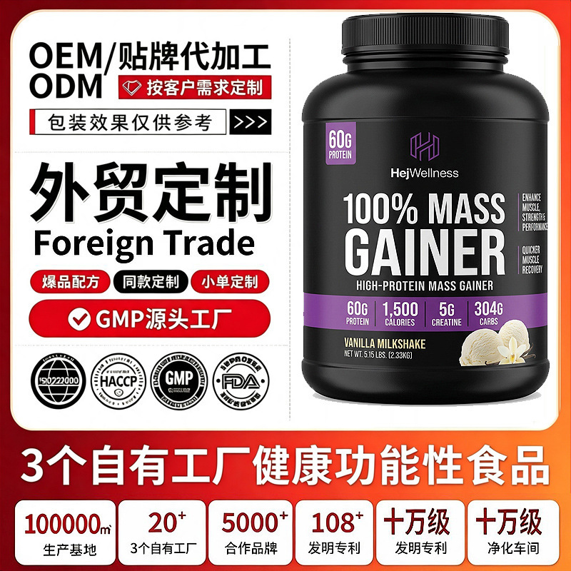 Cross-Border Tk Hot-Selling Creatine Monohydrate Whey Protein Powder Creatine Whey Protein Source Factory Oem Cross-Border Tk Hot-Selling Creatine Monohydrate Whey Protein Powder Creatine Whey Protein Source Factory Oem