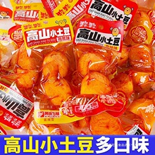 ··��ɽС����������ʽ�����ԭС����ʳ�������������K������