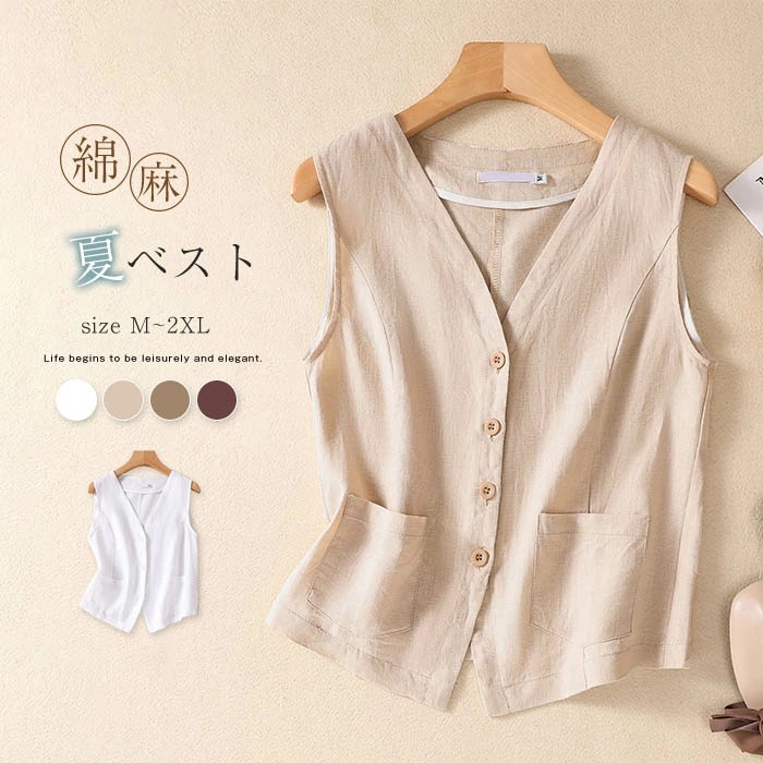 Summer Japanese and Korean New Fashion Short Cotton and Linen Vest Single Layer Vest Retro Casual Women Sleeveless Cardigan Top